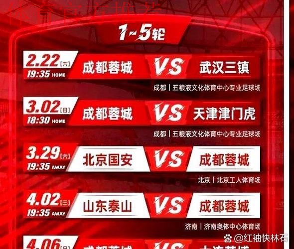 2019中乙联赛第七轮战报：盐城逆转大连 淄博领跑北区榜首