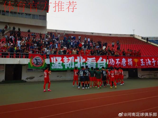 张剑:恒大亚冠夺冠反映中国足球职业俱乐部发展 张剑:恒大亚冠夺冠反映中国足球职业俱乐部发展