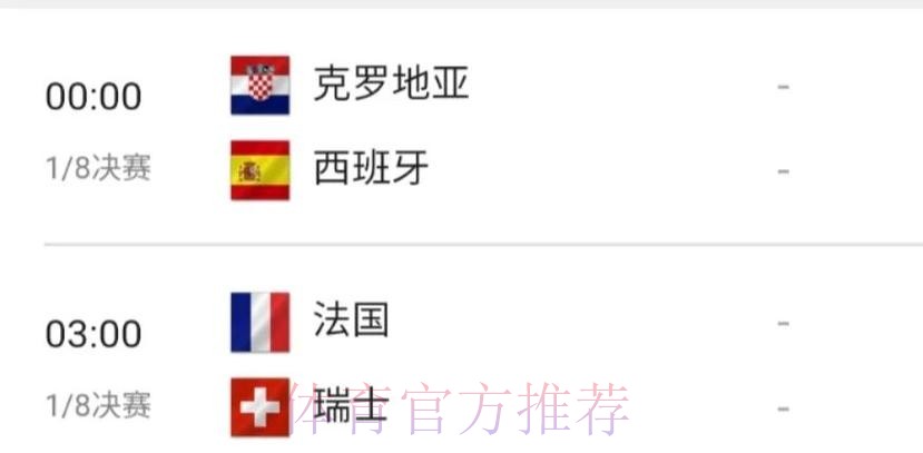 世界杯盘口开户官网平台推荐